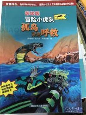 如何用计算器计算25%=？游戏画面
