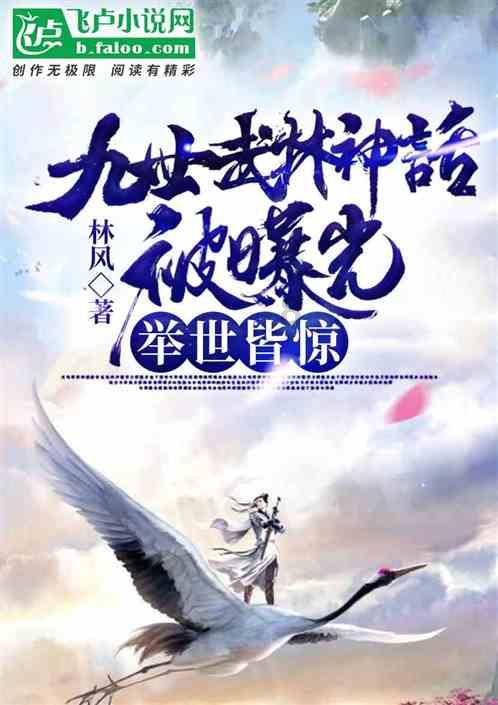 守城英雄传