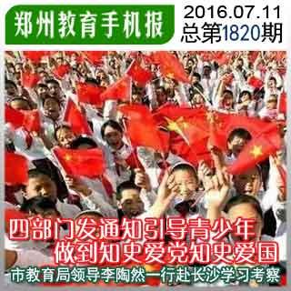森迪公主夏日度假